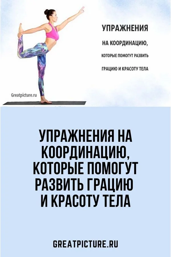 Топ-9 упражнений на полу для внутренней поверхности бедра