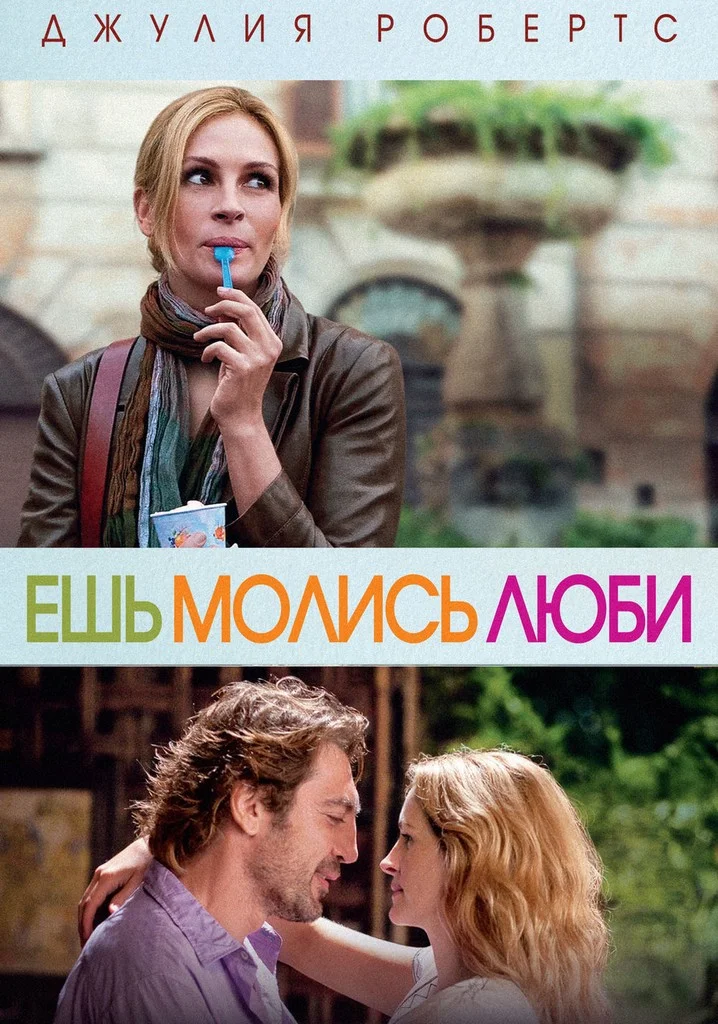 Гофры с какао и черносливом