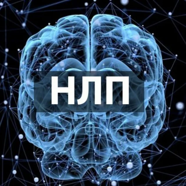 Принцип работы с метафорой в НЛП. Примеры упражнений НЛП на работу с НЛП-метафорами