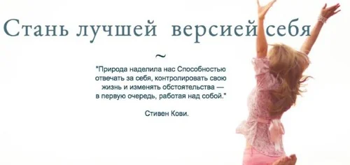 Привычки которые преобразят вашу жизнь на 180 градусов всего за полгода