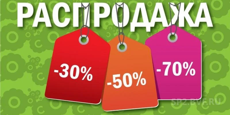 4 совета от эксперта, чтобы подготовиться к сезонным распродажам и не потратить все деньги в праздни