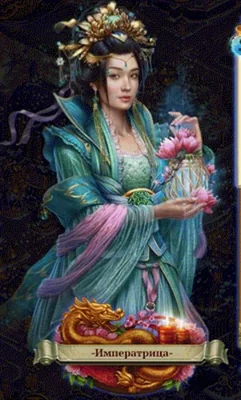 Сочетание карты Маг и старших арканов часть 7